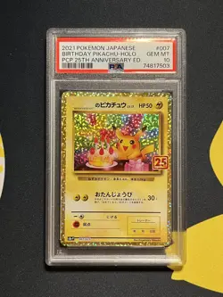 Birthday Pikachu Pokemon 2021 25th Anniversary Promo Japanese 007/025 PSA 10 - Image 1