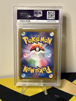 Birthday Pikachu Pokemon 2021 25th Anniversary Promo Japanese 007/025 PSA 10 - Image 4