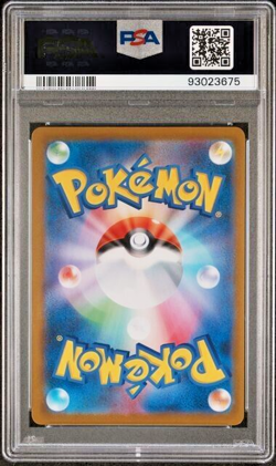 Pokemon PSA 10 Calyrex Vmax #278 S8b Ultra Rare Vmax Climax 2021 Japanese - Image 3