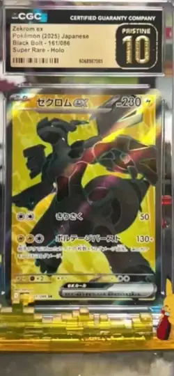 CGC 10 Pristine - Zekrom ex 161/086 SR - Black Bolt sv11B Pokemon Japanese - Image 1