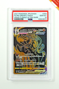 Pokemon PSA 10 Urshifu Vmax #283 S8b Ultra Rare Vmax Climax 2021 Japanese - Image 1