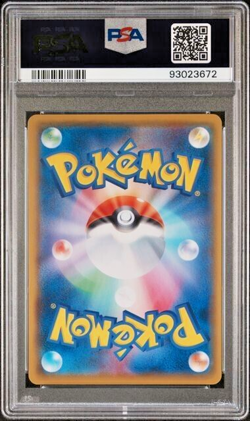 Pokemon PSA 10 Urshifu Vmax #283 S8b Ultra Rare Vmax Climax 2021 Japanese - Image 3