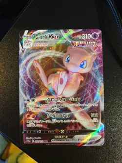 Mew VMAX 054/172 s12a | Pokemon TCG VSTAR Universe | Japanese | Mint, pack fresh - Image 1