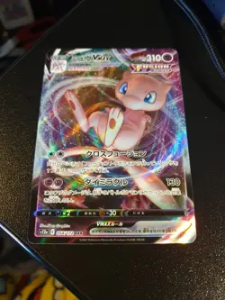 Mew VMAX 054/172 s12a | Pokemon TCG VSTAR Universe | Japanese | Mint, pack fresh - Image 2