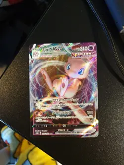 Mew VMAX 054/172 s12a | Pokemon TCG VSTAR Universe | Japanese | Mint, pack fresh - Image 5