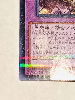 Crimson Nova Trinity the Dark Cubic Lord Holo Yu-Gi-Oh Card 20TH-JPC48 Japan - Image 4