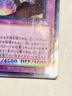 Crimson Nova Trinity the Dark Cubic Lord Holo Yu-Gi-Oh Card 20TH-JPC48 Japan - Image 5