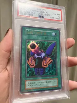 YuGiOh Machine Attacker Ultra Rare PSA10 Japanese OG Vintage Card - Image 1