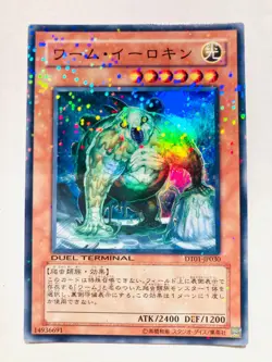 Worm Erokin Holo Yu-Gi-Oh Card No. DT01-JP030 Vrey Rare Japan Konami F/S - Image 1