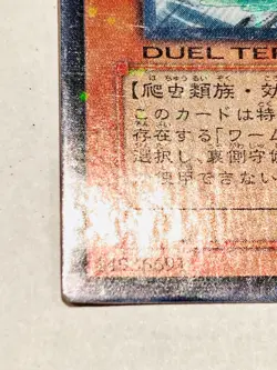 Worm Erokin Holo Yu-Gi-Oh Card No. DT01-JP030 Vrey Rare Japan Konami F/S - Image 4