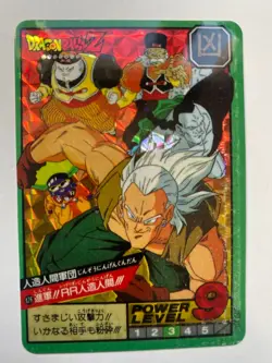 Carte Dragon Ball Collection Dbz Card Carddass Prism Super Hero Superhero - Image 1