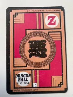 Carte Dragon Ball Collection Dbz Card Carddass Prism Super Hero Superhero - Image 2