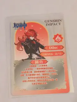 Genshin Impact Anime Trading Card Game TCG CCG PR Diluc PR-06 CCG Collectible - Image 2