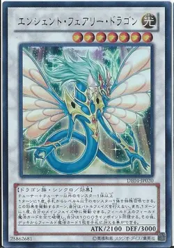 Yugioh Card ANPR-JP040 Ancient Fairy Dragon | Ultra Japanese - Image 1