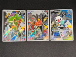 Pokemon TCG: First Partner Illustration Collection Series 2 Gen 5 full set. NM - Image 1