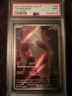 Charmander 168/165 Sv2a: Pokemon Card 151 Holo (Japanese) - Image 1