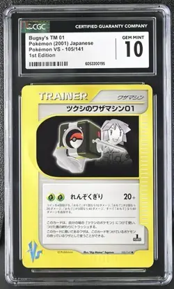 CGC 10 Japanese Bugsy's TM01 105/141 1st Edition VS Series Pokemon Card - Image 1