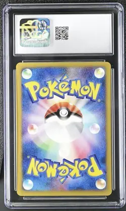 CGC 10 Japanese Bugsy's TM01 105/141 1st Edition VS Series Pokemon Card - Image 2