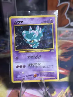Misdreavus No. 200 Holo Rare Awakening Legends Japanese Pokemon Card (LP) - Image 1