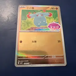 Pokemon Phanpy STAMPED Chinese CBB5C 0906/007 2026 80 HP Card - Image 1