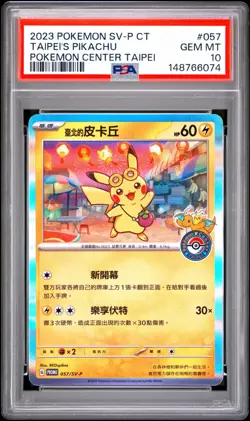 Pokemon TCG Pikachu 057/SV-P PSA 10 2023 Taipei Pokemon Center Promo Card - Image 1