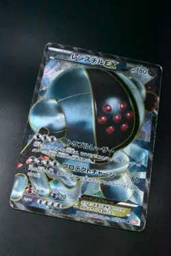 Registeel EX 052/050 Dragon Blade 2012 SR Full Art 1st Edition Pokemon Card - Image 3