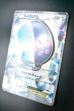 Registeel EX 052/050 Dragon Blade 2012 SR Full Art 1st Edition Pokemon Card - Image 4