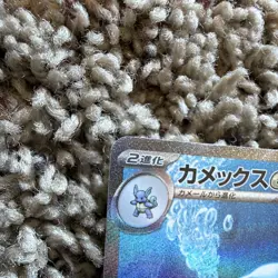 Blastoise ex 202/165 SAR Sv2a Pokemon Card 151 JP Holo Arita 2023 - Image 4
