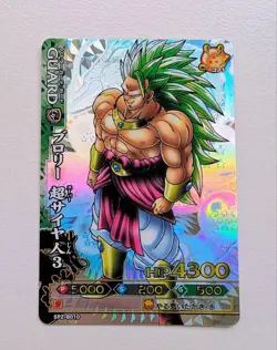 Dragon Ball Super Broly Dragon Battlers SP2B010 Ultra Rare Trading Card Mint - Image 1
