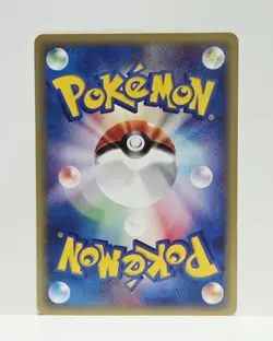 Mareep 017/128 1st Edition e-Card Series 1 - Expedition Set Japanese Pokemon LP+ - Image 2