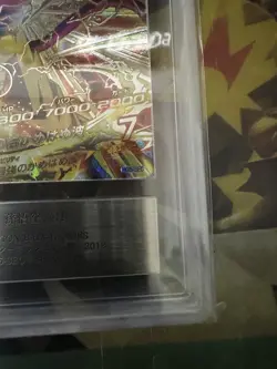 Dragon Ball Heroes Goku hg5sec Rare Card Beautiful Condition No PSA - Image 4