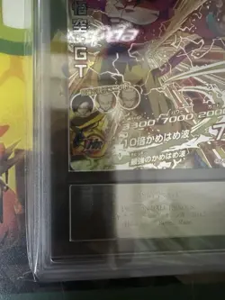 Dragon Ball Heroes Goku hg5sec Rare Card Beautiful Condition No PSA - Image 5