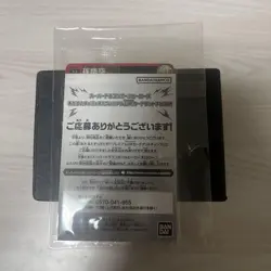 Dragon Ball Heroes Son Goku UGM4067 Trading Card Unopened - Image 2