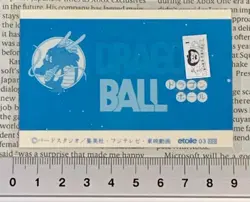 Dragon Ball Bulma Laminated Trading Card Vintage Condition - Image 2