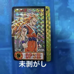 Dragon Ball Cardass 154 Unused Trading Card Mint - Image 1