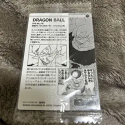 Dragon Ball Trading Card Jump Expo Wafers Individual Card Unopened Good - Image 2