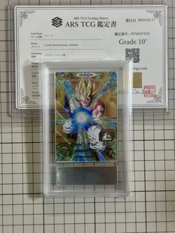 Dragon Ball Heroes Gogeta MM2SEC2 ARS10+ PSA Graded Trading Card Mint - Image 1