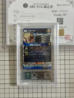 Dragon Ball Heroes Gogeta MM2SEC2 ARS10+ PSA Graded Trading Card Mint - Image 2