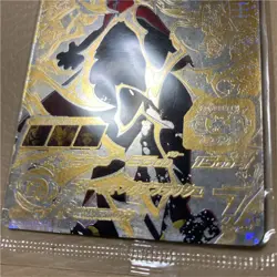 Dragon Ball Heroes Dark Masked King SH4SEC2 Parallel Single Card Sleeve - Image 4