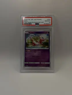 PSA 10 Mew Tag Team Gx Deluxe Starter Set 342/SM-P Japanese Promo Pokemon Card - Image 1
