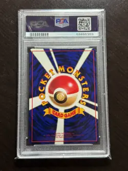 1998 POKEMON JAPANESE VENDING SERIES III #138 OMANYTE PSA 10 - Image 2