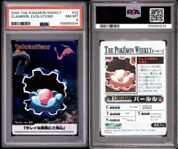 PSA 8 2005 THE POKEMON WEEKLY #22 CLAMPERL/GOREBYSS/HUNTAIL - Image 1