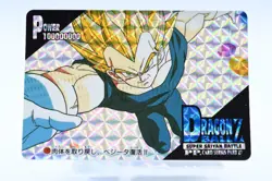 Dragon Ball Z Trading Card Vegeta Revived PP Card Series 27 Good - Image 1