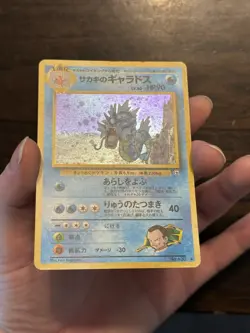 Pokemon TCG Rare Giovanni's Gyarados No.130 Holo Gym Challenge Japanese LP - Image 3