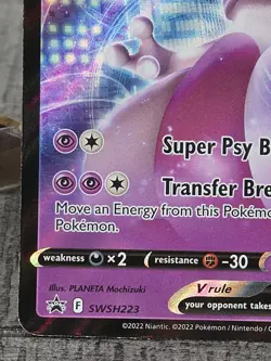 Pokemon GO Stamp Mewtwo V SWSH223 Sword & Shield BLACK STAR PROMO LP - Image 5