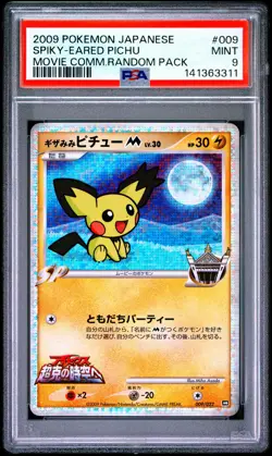 2009 POKEMON JAPANESE MOVIE COMMEMORATION RANDOM PACK SPIKY-EARED PICHU PSA 9 - Image 1