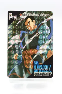 Dragon Ball Z Trading Card Gohan True Power 27th Set Holo Memorial - Image 1