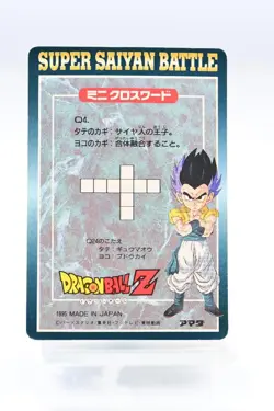 Dragon Ball Z Trading Card Gohan True Power 27th Set Holo Memorial - Image 2
