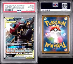 Pokemon TCG Umbreon & Darkrai GX 010/031 PSA 10 Japanese Tag Team Starter Set - Image 3