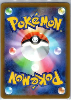 Miltank 199/172 Art Rare VSTAR Universe Pokemon Japanese Holo Near Mint - Image 2